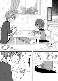 [Shimada Panda] やればできるもん！