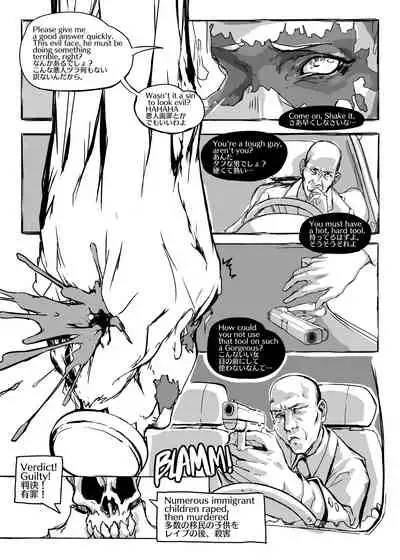 [Vaneroku] Fear and Scream(Ongoing)