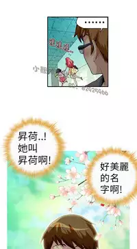 中文韩漫 抱歉姐是變態 Ch.0-10 [Chinese]