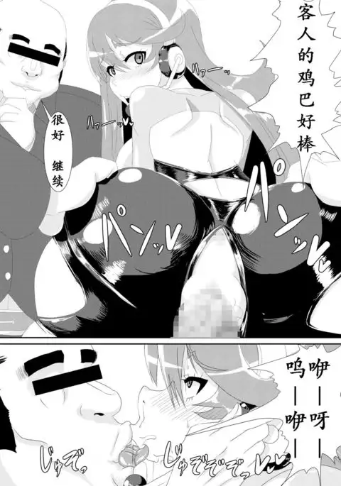 極印（K记翻译）