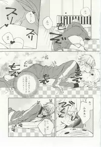 1月と7月 第2号 2015-01