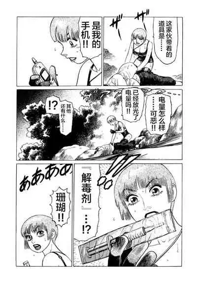 Ammo Vol 3