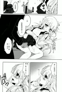 (C86) [Junginboshi (Takashina Asahi)] Anamnesis (Persona Q) [Chinese] [CE家族社]