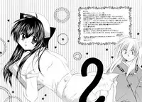 [Sakurakan (Seriou Sakura)] Neko Moe (Inuyasha) [English] [EHCove]