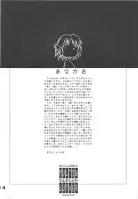 (C55) [Anorak Post (Akiyoshi Yoshiaki)] Multin Luther (To Heart)