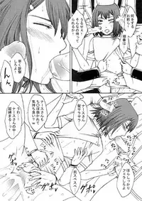 [Manjudou (Tsukishiro Saya)] ナースな秀吉とエッチする話 (Baka to Test to Shoukanjuu) [Unfinish]