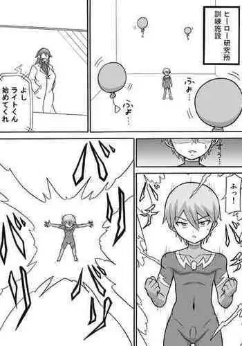 [Saga no Tame no Saga (Ratoo)] Dosukebe Kousakuin (Zenpen)