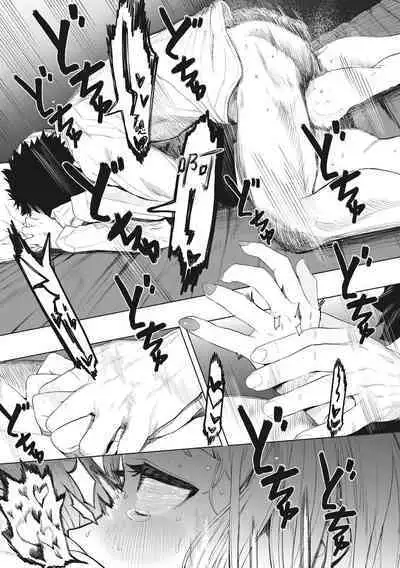 Eightman Sensei no Okage de Kanojo ga Dekimashita! | 托八男老師的福交到女朋友啦!