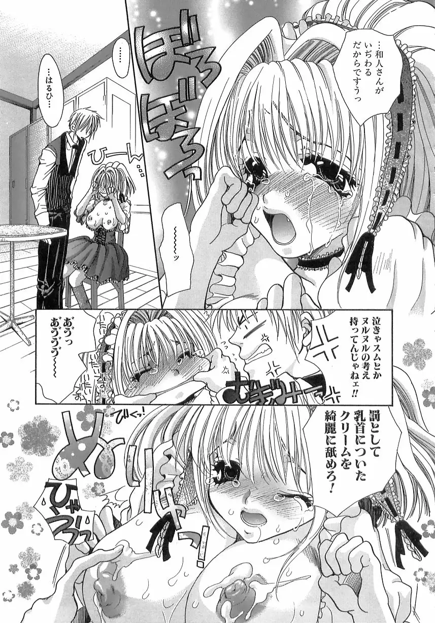 Kinkan Imouto Moe