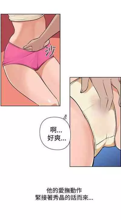 調教女大生 1-33