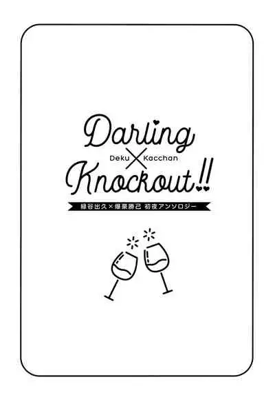 DeKatsu Shoya Anthology「Darling×Knockout!!」