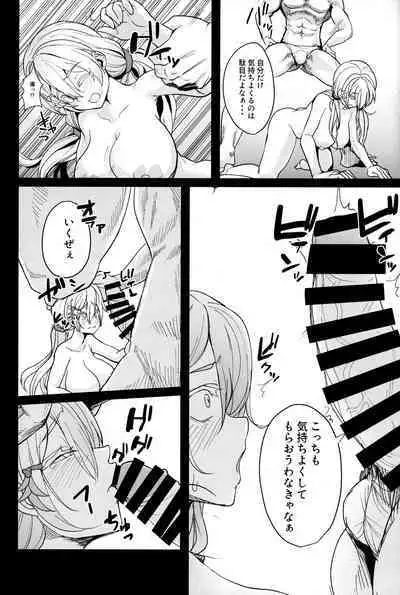 Nijiiro Friends