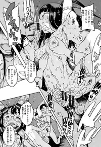 [Nishi Iori] Onanie Friend