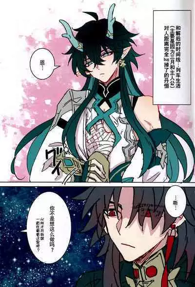 蒼龍アーカイブ