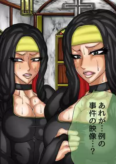 QUEEN HEAVEN HELLS GATE TRIPLE PACK 1