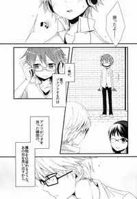 (C83) [Bug (Momono)] Spark (Persona 4)