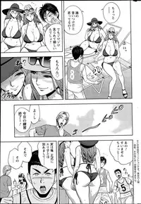 Action Pizazz Special 2015-08