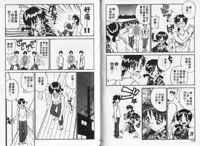 Shin Smile | 純情辣美眉