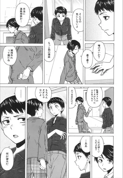 COMIC Mugen Tensei 2020-01