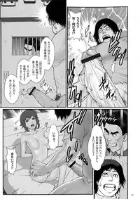 [Combat Ecchu] Chakushou! Haramase Island