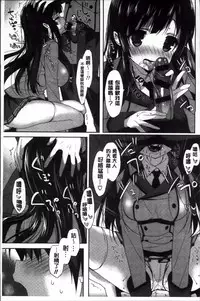 [emily] Creamy Pie | 柔滑又香醇美乳 [Chinese]