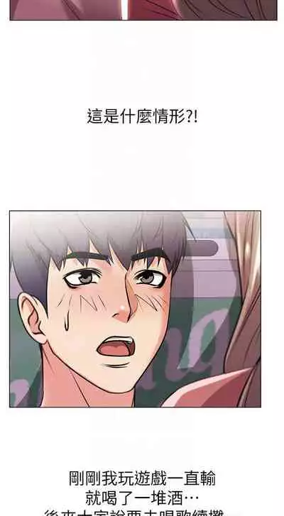 【周三连载】超市的漂亮姐姐(作者:北鼻&逃兵) 第1~42话