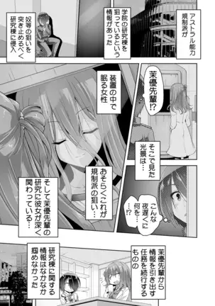 BugBug 2019-2 Vol.294