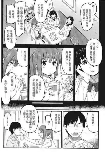 特別的每一天
