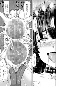 (C91) [Polinky Hiroba (Hori Hiroaki)] Deku Otome (THE IDOLM@STER CINDERELLA GIRLS)