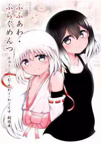 コスプレ撮影❤