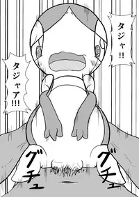 ARTIST さいであ【Cidea