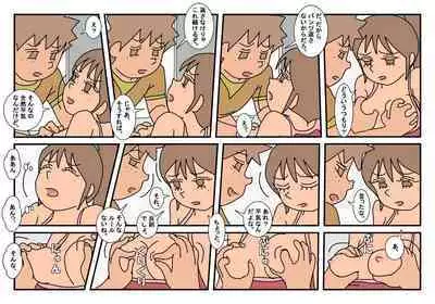 Naoto Classmate 2
