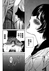 [佐野タカシ] 黑色水手服 黒いセーラー服 [第1-5話] [Chinese] [咩咩咩漢化组]