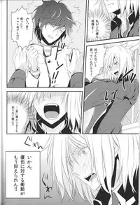 (C84) [oden.jpg (Mojyako)] Devil in Mind (Devil Survivor 2)