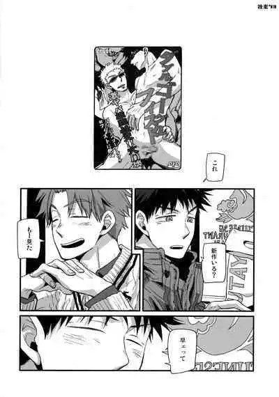 Koma