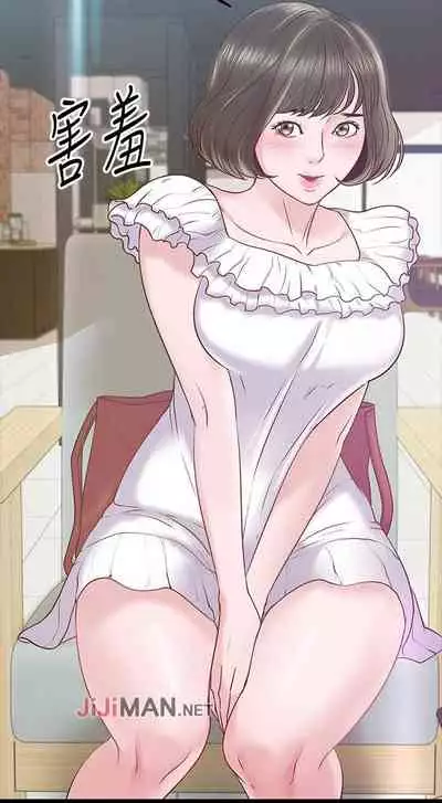 【周日连载】教授,你还等什么?(作者:madstart&耀安) 第1~39话