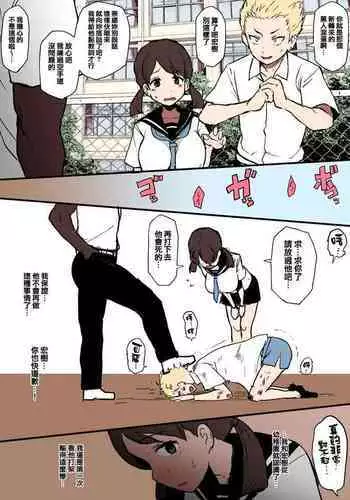 ダメな男に優しいエルフ漫画