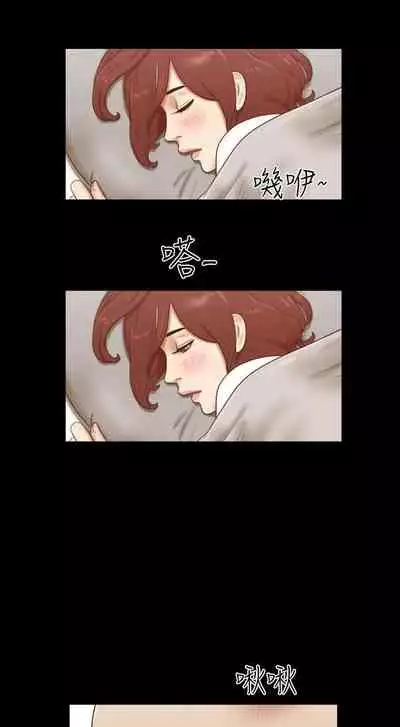 She:我的魅惑女友 1-79