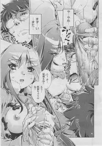 COMIC AUN 2013-04
