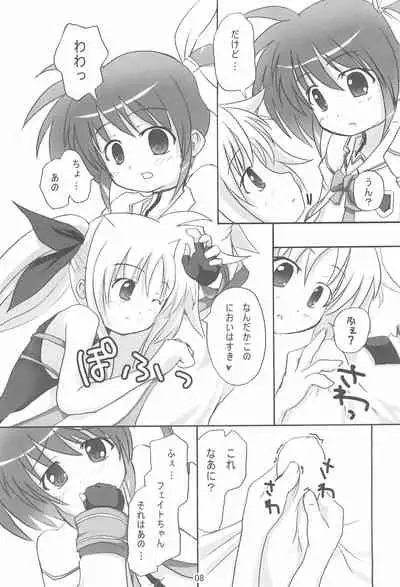 (SC36) [FakeTale (Kunon)] FORTISSIMO (Mahou Shoujo Lyrical Nanoha)