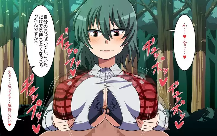 さいみん風見幽香