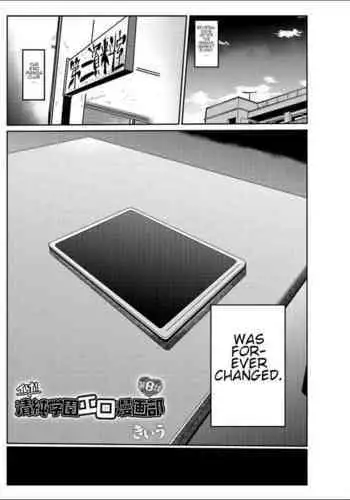 hitsuji-chan wa shōjo manga mitaina koigashitai!|「小山羊想谈一场少女漫画般的恋爱!」