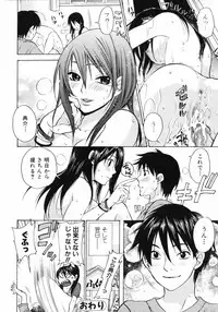 [Kuon Michiyoshi] Mousou Horicc