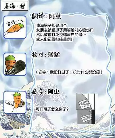 Gokudou wa Kodoku na Oni o Yoru ni Kuu | 黑道于夜晚吞噬孤独之鬼