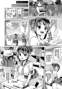 【鬼畜王汉化组】[丸居まる]楽しくエッチに生きればいいのさっ！（COMIC アンスリウム 2017年02月号）