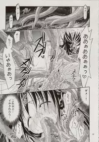 (C81) [Active Sunrise (Muranako)] PARTY SHIFT XIV