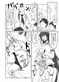 [Nozarashi (Satoru Nozarashi)] Do-S na Hime wa Kegasareru 123-wa