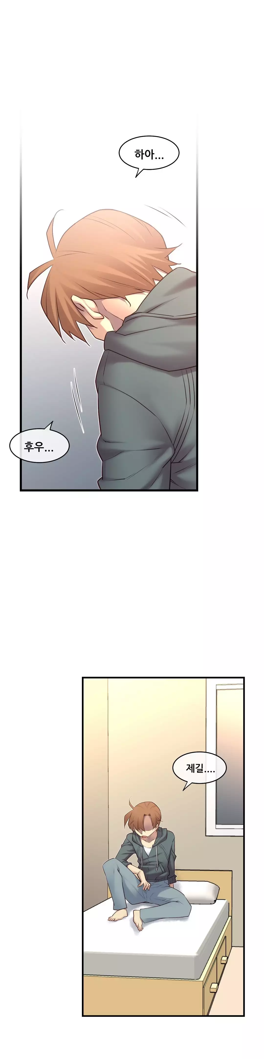 Master in My Dreams Ch.90-121