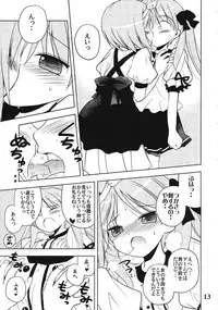 (C72) [Quarter View (Jin'nojyou)] Nana Hosi (Lucky Star)