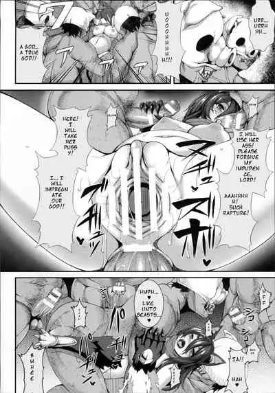 Aiyoku Gensou no Kai